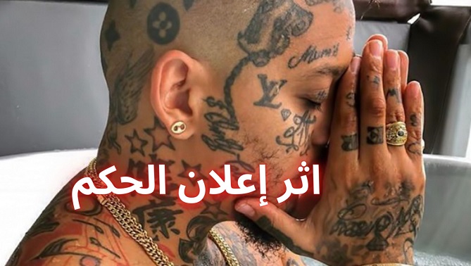 والدة " سواغ مان " تتعرّض لجلطة قلبية 